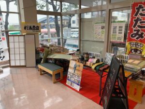 Tーポート出店|[公式]安城市・高浜の杉浦畳店|畳張替え/襖張替え/障子張替え/網戸張替えはお任せ下さい